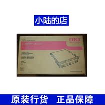 OKIC610 C711n C711 C711dn Conveyor belt Transfer belt Transmission belt 610