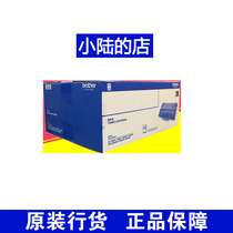 Brother original TN-3485 container application 8535 8530 8540 5595 5590 5585 5580