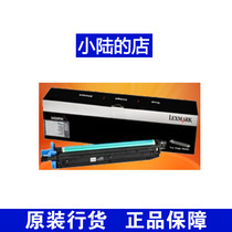 Lexmark MS911 54G0H00 compact Lexmark MS911DE original