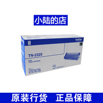 Original brothers TN-2325 compact 2260D 7080D DCP-7180dn 7380 7480d 7880DN