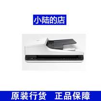 HP ScanJet Pro 2500 f1 Flatbed Scanner (L2747A) HP 2500fi Scanner
