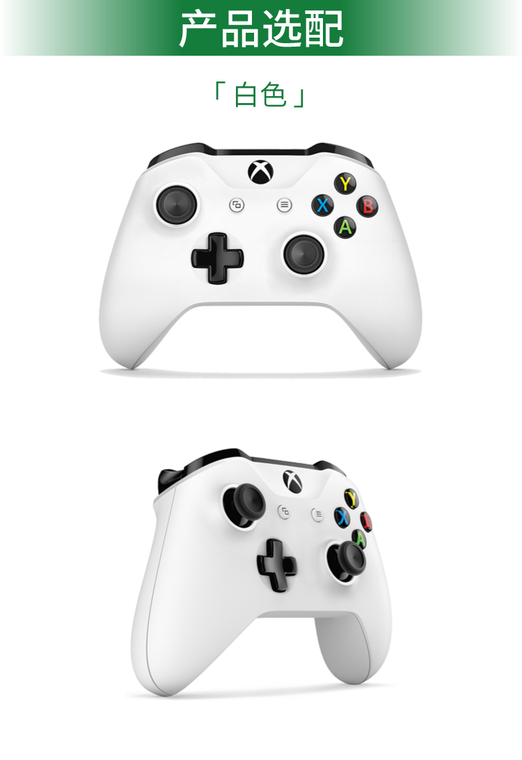 Dòng sản phẩm gốc của Microsoft XBOXONE Xbox One phiên bản mới S phiên bản xử lý máy tính PC xử lý bộ điều khiển không dây - XBOX kết hợp máy chơi game cầm tay psp