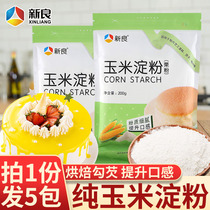Xinliang Corn Starch Edible Starch 200g * 5 packs of fried Eagle corn powder Snow Mei Niang baking special raw materials