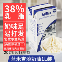 Lanmiji baked birthday cake framed animal blue windmill light cream ice cream thin milk imported home