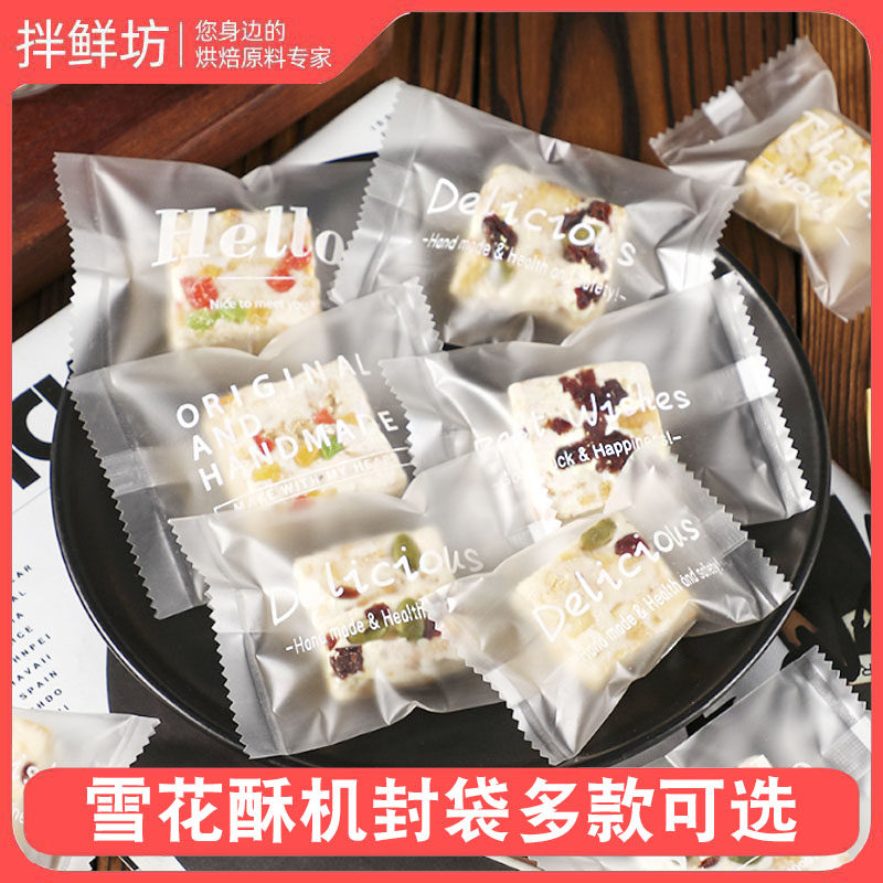 Transparent Snowflake Ghee Packing Bag Baking Cookies Small Biscuit Bull Rolling Cake Candy Bag Independent Machine Seal Bag Ins Wind