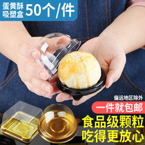 Egg yolk crisp packaging box mooncake round blister transparent gift gift box 50 Xuemei Niang box bottom tray single