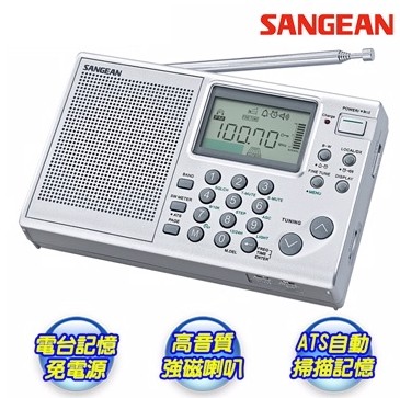 Taiwan Line Cargo SANGEAN Mountain into ATS-405 All-Band Digital Display AM FM Short Wave Radio