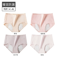 Простой классический G Group-Skin Color+Orange Pink+Bean Paste+Pink