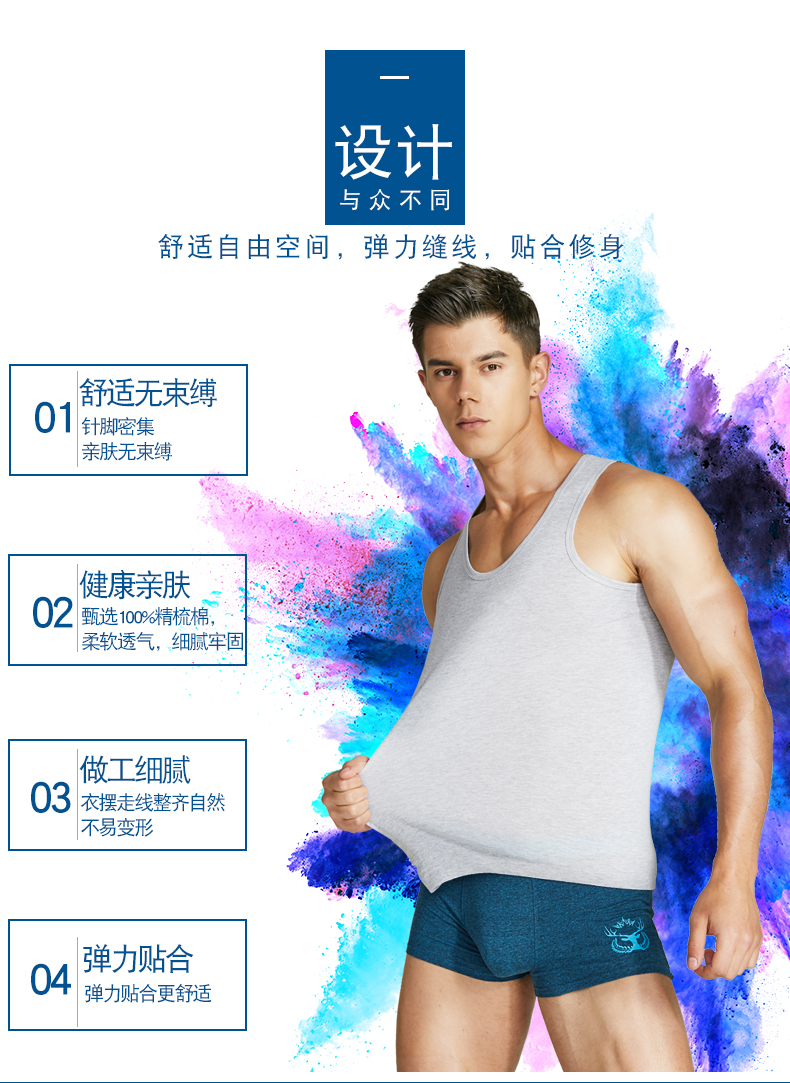 Áo vest nam Nam Cực cotton nam thanh niên Slim thể thao áo trắng vượt rào chạm đáy thông gió áo lót su