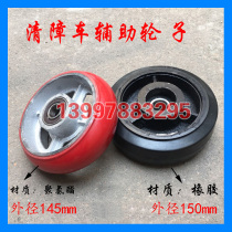 Wrecker flatbed truck accessories auxiliary wheel rescue weighted small trailer wheel diameter 150mm small wheel