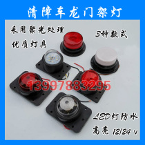 Wrecker trailer accessories lamp gantry LED red and white small round light brake light trailer turn signal