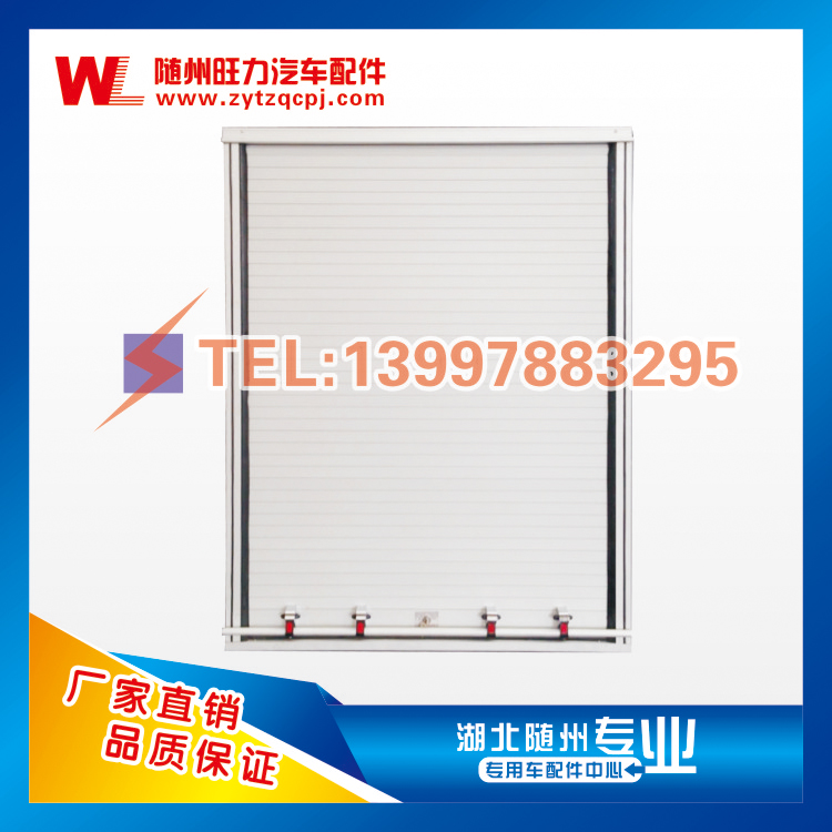 Fire Truck Parts Fire Truck Rolling Shutter Door Automotive Aluminum Alloy Door Curtain Rolling Shutter Door Assembly Calculated by Square