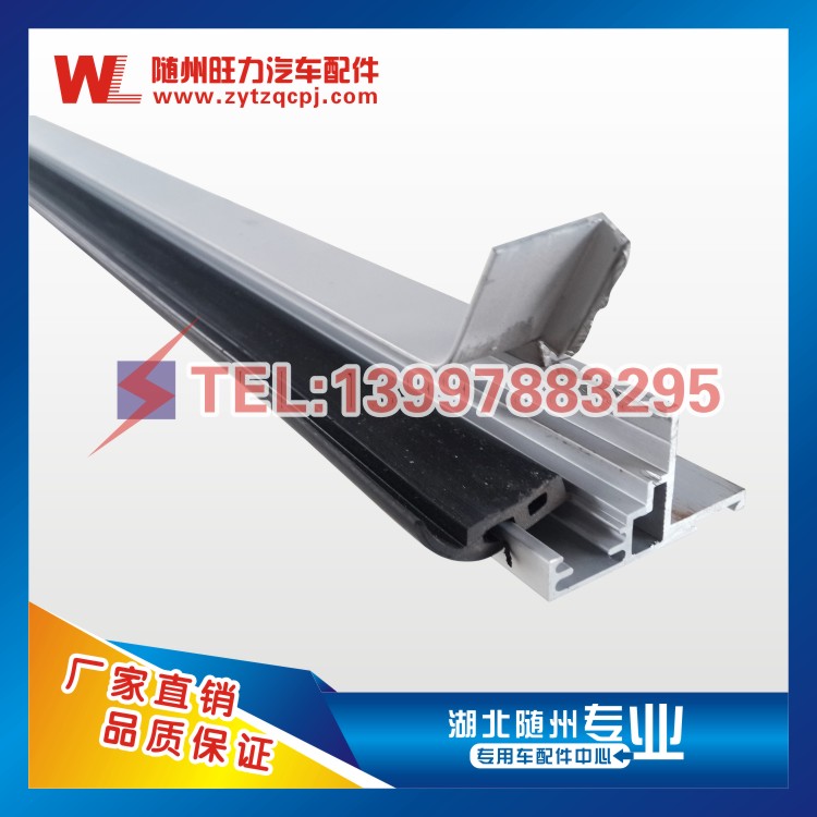 Custom Car Roll Door Accessories Fire Truck Roll Curtain Door Slide high-pressure cleaning car track Sort by meter