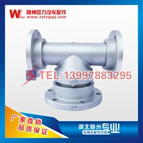 Sprinkler accessories water cannon tee high pressure spray gun base tee accessories