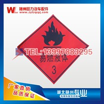 Oil tanker dangerous car font sticker flammable liquid 3 aluminum safety label sticker