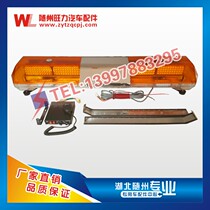 Wrecker accessories cab top light LED Diamond light trailer arc turning light rescue car LED engineering yellow light