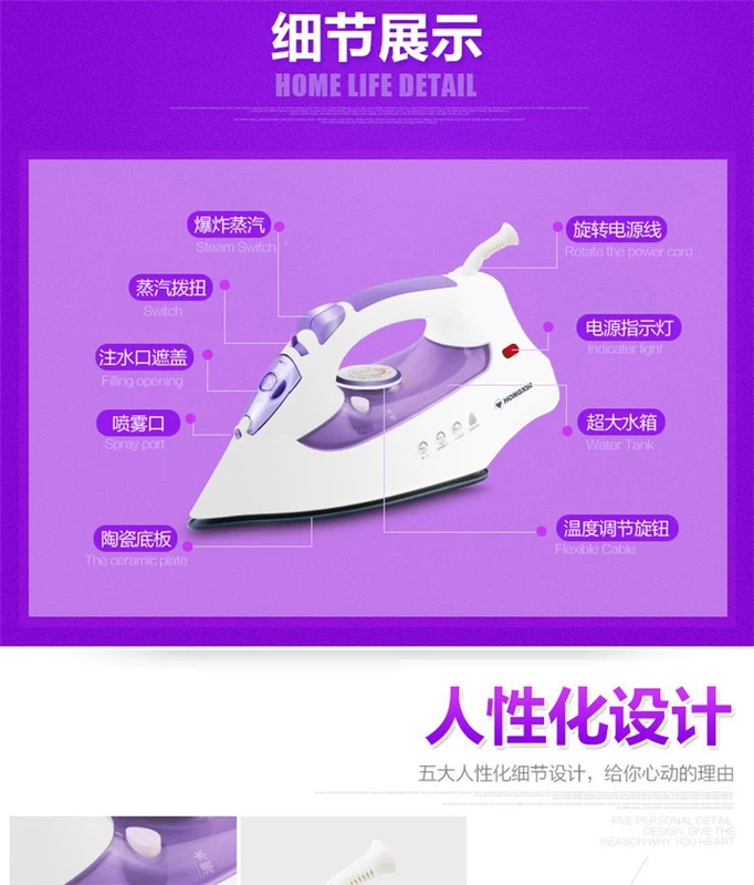 Thượng Hải Red Heart Rh171 Steam Iron Home Máy giặt khô sắt ủi - Điện sắt