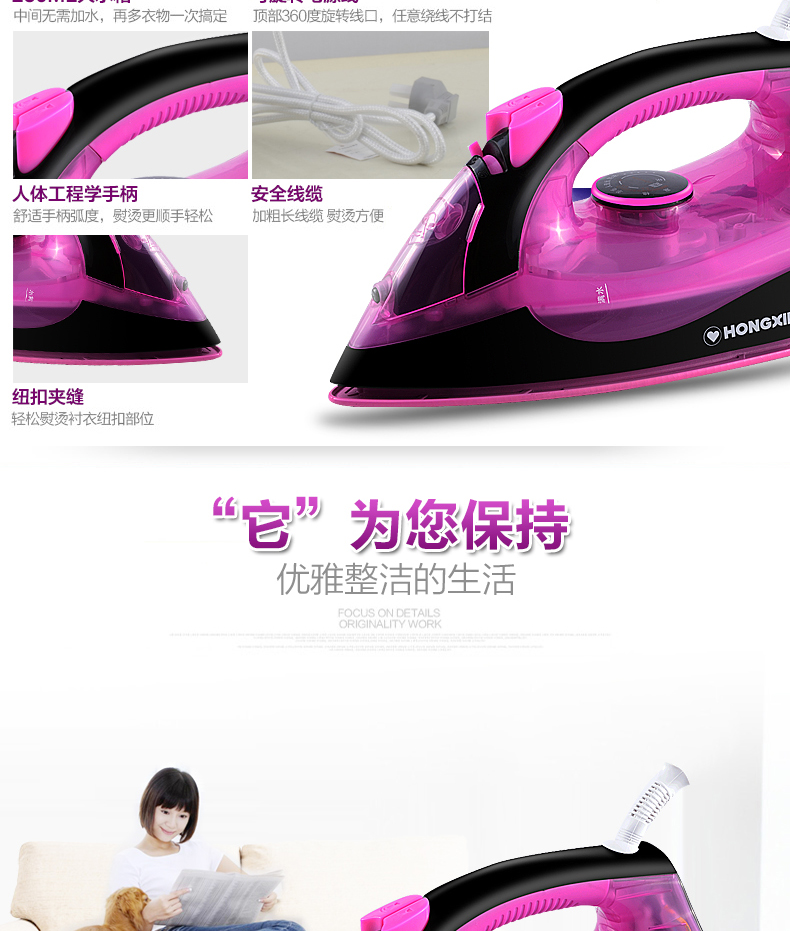 bàn là cây hơi nước Thượng Hải Red Heart Iron RH138 Iron Iron Hộ gia đình Treo sắt Sắt chính hãng Cao cấp bàn ủi laurastar
