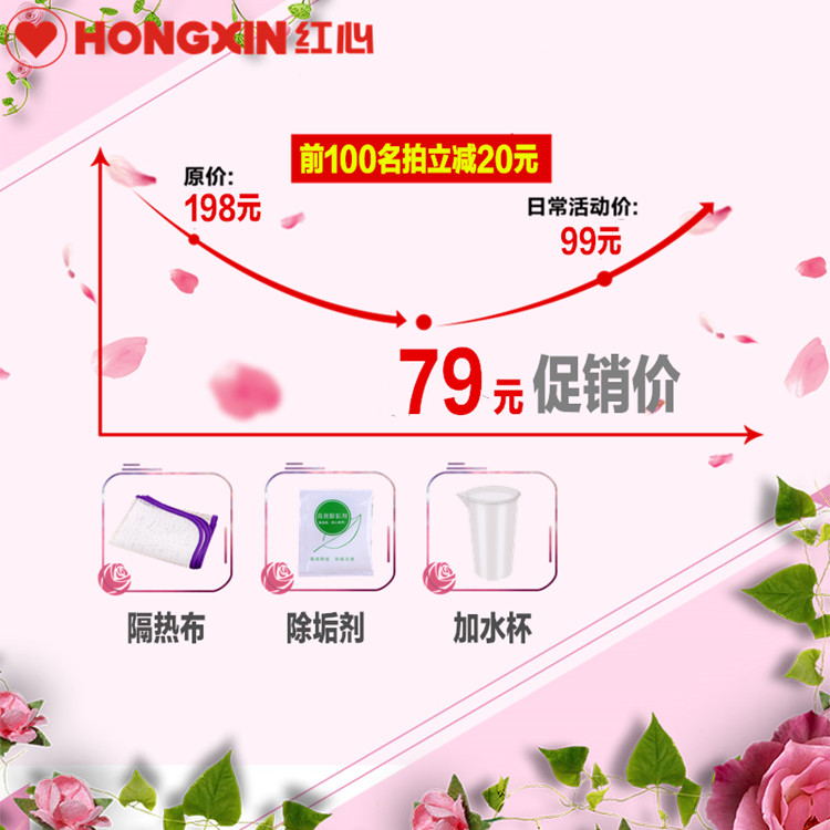 bàn là hơi nước sokany Red Heart RH170 Electric Iron Steam Jet Máy cầm tay nhỏ bằng sắt Điện gia dụng Bàn ủi mini - Điện sắt 	bàn ủi fujiyama fi-100