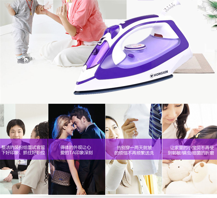 bàn là hơi nước sokany Red Heart RH170 Electric Iron Steam Jet Máy cầm tay nhỏ bằng sắt Điện gia dụng Bàn ủi mini - Điện sắt 	bàn ủi fujiyama fi-100