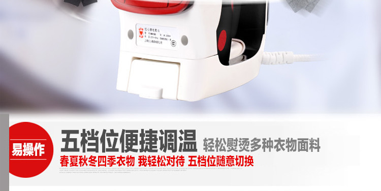 Thượng Hải Red Heart Radio Iron hộ gia đình Bàn ủi ủi cầm tay máy là