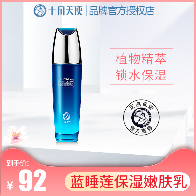 October Angel Pregnant Woman Moisturizing Breast Milk Pregnant Woman Skin Care Products Pregnant Woman Soft Skin Moisturizing Lotion Clear Moisturizing Breast application