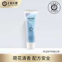 October days make pregnant women toothpaste month toothpaste mothproof tooth protection fresh breath oral care during pregnancy