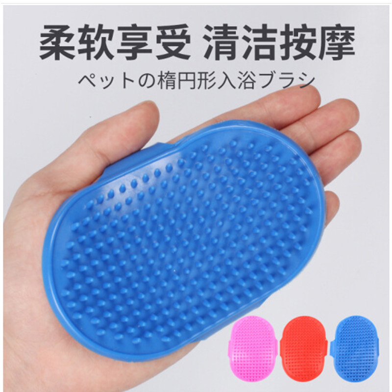 Dog Bath Brush Pet Bath Brush Dog Massage Brush Dog Shower Brush Random Delivery Round