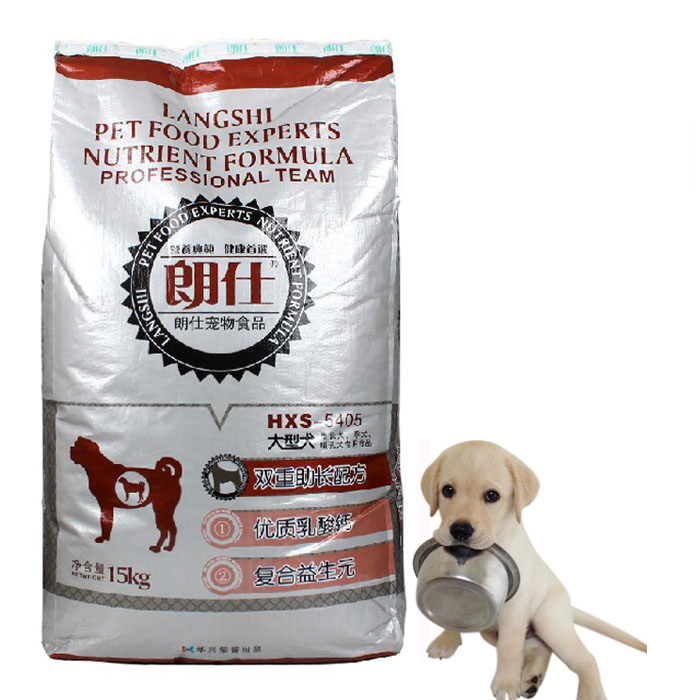 Langshi dog food large dog puppy food 15kg golden retriever dog food large dog dog food puppy can be discounted