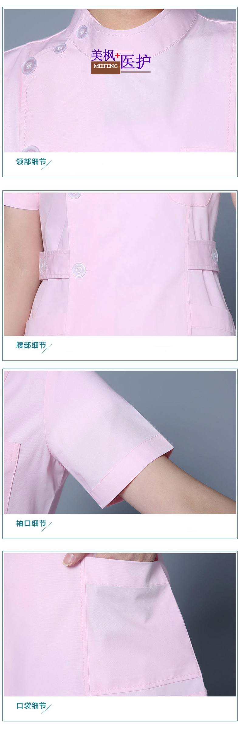 Tenue infirmière - Ref 1862375 Image 32