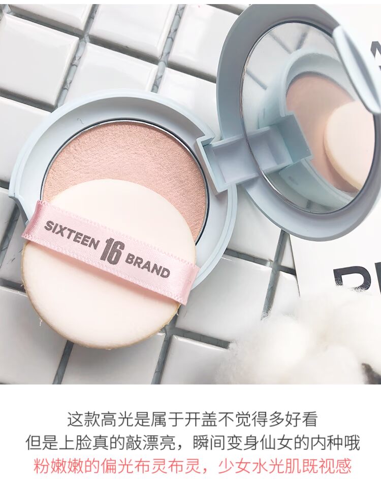 Xiao Qiao tự sử dụng 16brand Mashan khả năng sửa chữa ánh sáng cao màu hồng đào cơ táo Q đàn hồi mềm mại không bay bột highlight đánh sống mũi