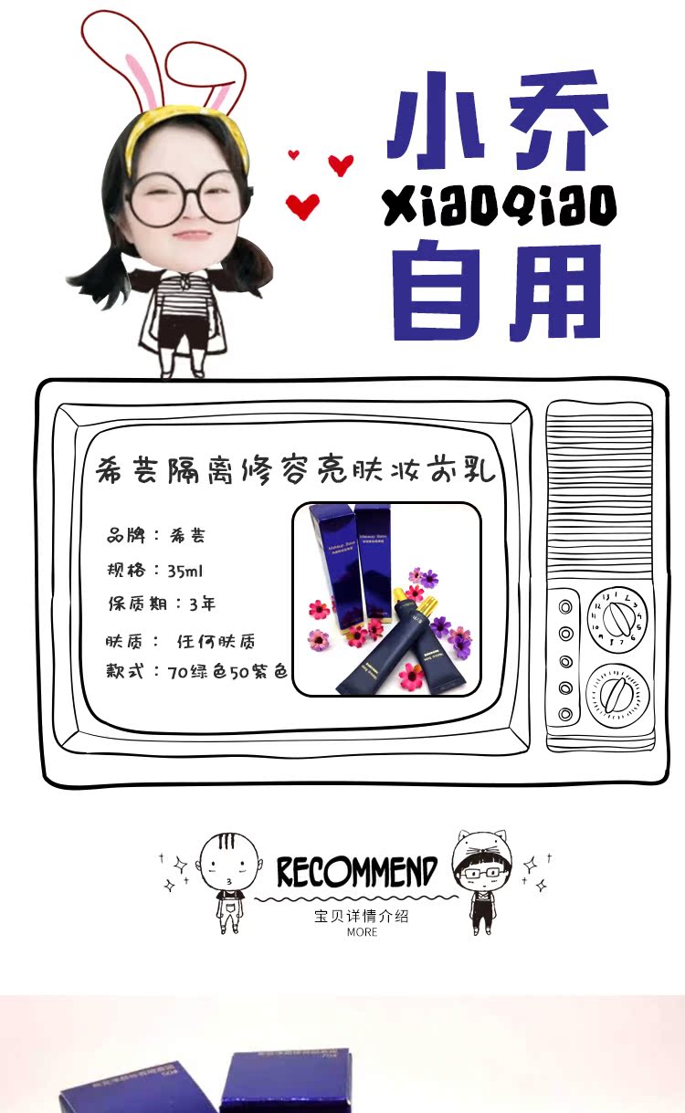 芸 芸 净 净 修 修 修 修 亮 亮 亮 前 前 前 前 前 前 前 前 前 前 前 前 前 前 kem che khuyết điểm fit me
