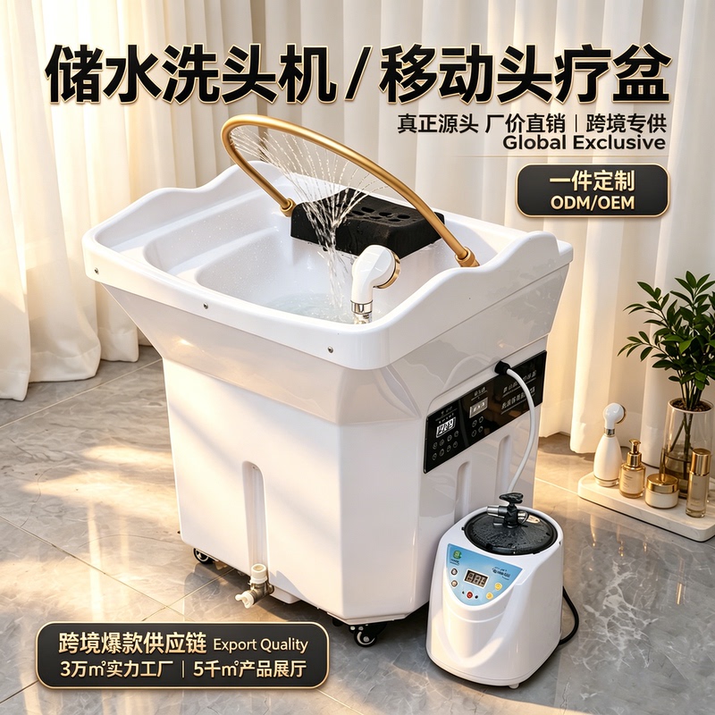 Portable Head Therapy Machine with Water Storage, No Need for Connecting Water Pipes, Door-To-Door Head Therapy Device, Beauty Splicing Water Circulation Portable Head Therapy Machine with Water Storage, No Need for Connecting Water Pipes, Door-To-Door Head Therapy Device, Beauty Splicing Water Circulation