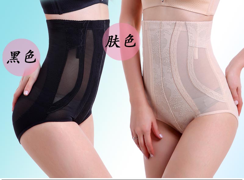 Tingmei ya eo cao quần eo cao eo eo eo eo đồ lót phụ nữ cơ thể định hình quần mỏng phần sịp nam