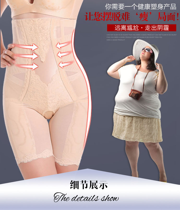 Tingmei 婼 ya eo cao bụng hông eo định hình cơ thể mở chân nhựa cơ thể sau khi mặc quần corset sau sinh quần xì