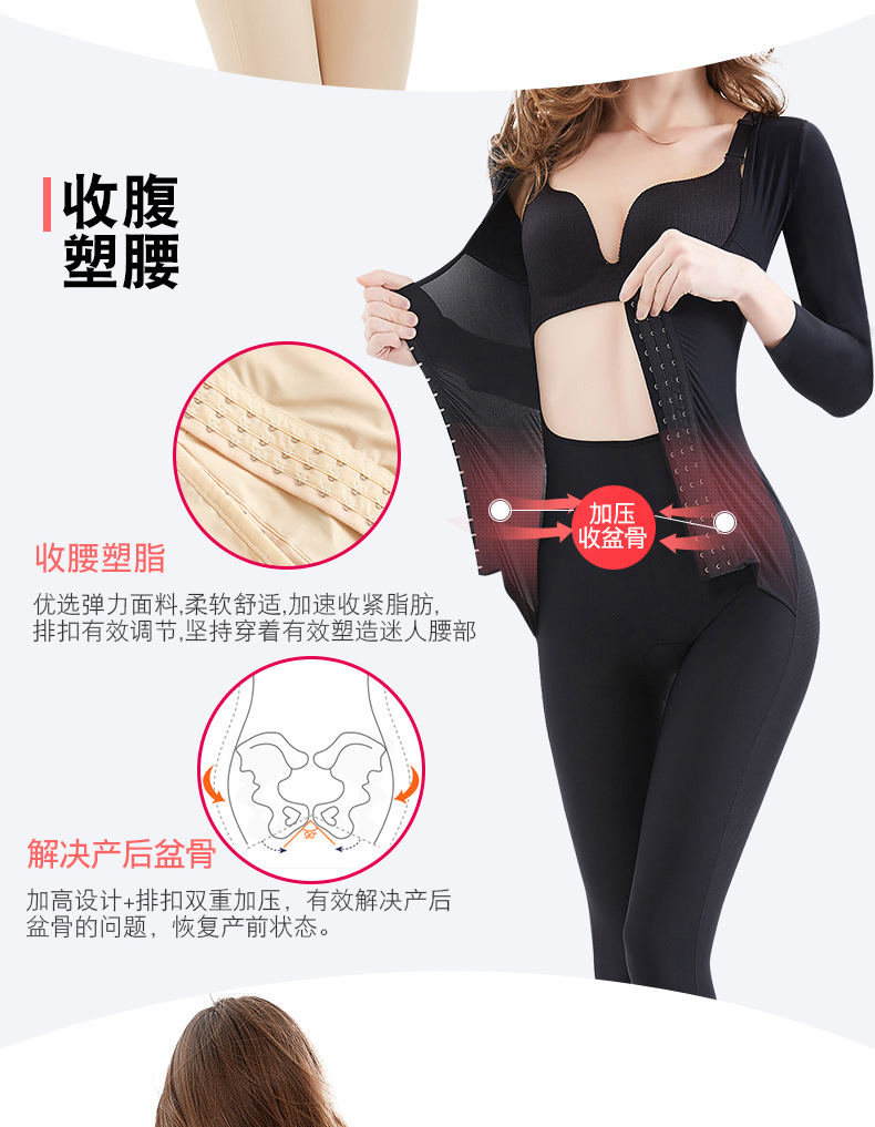 Tingmei ya quần dài tay bodime một mảnh váy sau sinh mỏng phần bụng bụng eo cơ thể giảm béo quần áo giảm béo nội y quyến rũ