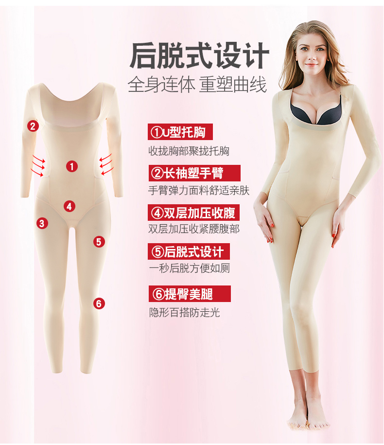 Tingmei Noah quần dài tay sau khi hình dáng cơ thể quần áo sau sinh không có dấu vết cơ bụng giảm béo cơ thể đồ lót body định hình giảm eo