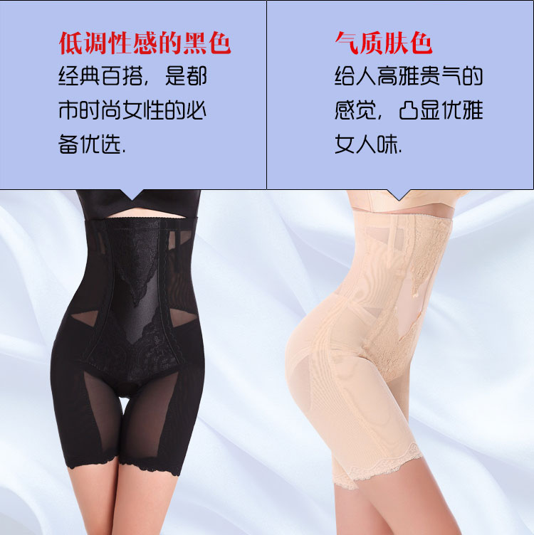 Tingmei 婼 ya eo cao bụng hông eo định hình cơ thể mở chân nhựa cơ thể sau khi mặc quần corset sau sinh quần xì