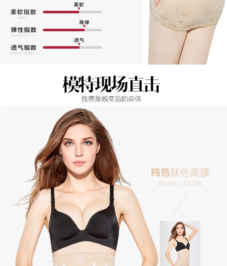 Tingmei Yuya sau khi loại bỏ bụng, hông, eo cao, dạ dày, phụ nữ mang thai, nô lệ sau sinh, loại bỏ cơ thể, quần định hình cơ thể, quần bụng quần lót nam thun lạnh
