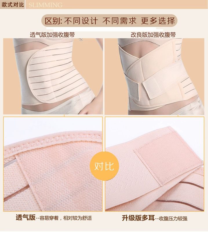 Tingmei Yuya không có dấu vết bụng sau sinh với bụng eo eo corset corset đai eo cơ thể cơ thể định hình dầm quần lót cạp cao