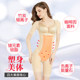 Tingmei Noya Negative Ion Caffeine Abdominal Tightening Waist Corset Caffeine Shaping Health Care Seamless Butt Lifting Corset