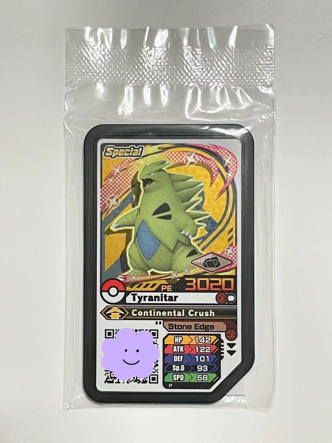 Bankilas Treasure Dreams Gaiole Terrace Edition Old Bambanki Lagoon Machine Available Guaranteed Genuine