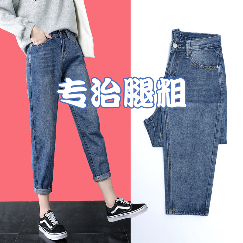 High Waist Jeans Woman Straight Barrel Loose 90% Old Daddy Pants Spring 2022 New 100 Hitch Slim Robe Kharen Pants