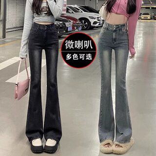 Flared Jeans for Women, Autumn and Winter, Fleece-Lined, 2026 New Style, High-Waisted, Slim-Fit, Vintage Wide-Leg Bootcut Pants