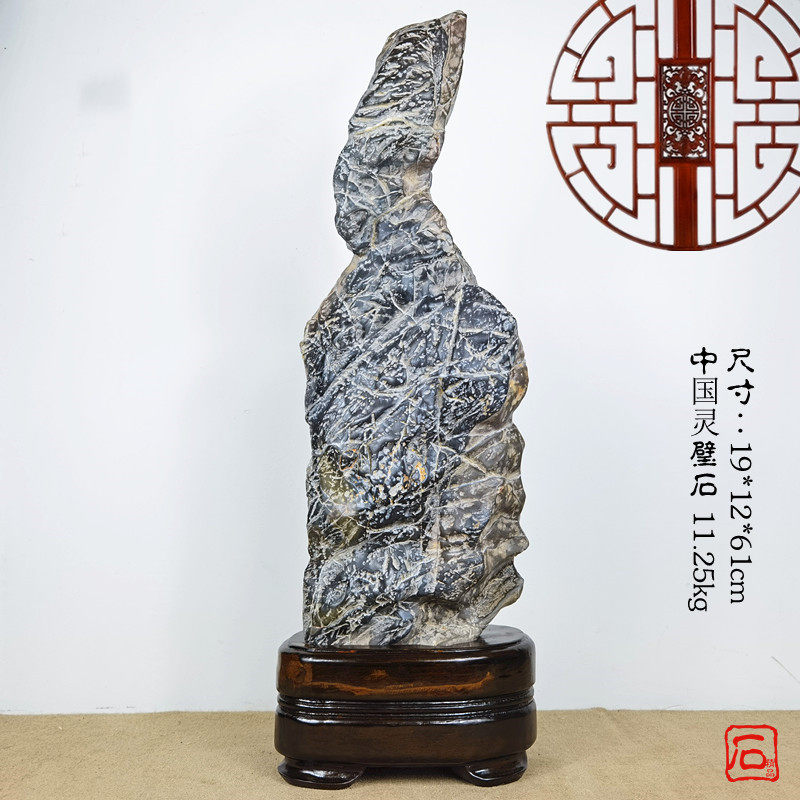 Natural Stone Lingstone Pendulum Pieces Chishstone Office Decoration Chime Stones Taihu Quartz Stone Landscape View Stone Fish Tank Stone Picturesque