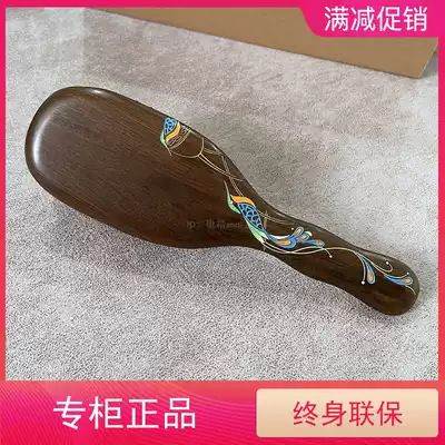Carpenter Tan counter new gift box lacquer art hair comb Cui Ping King Wood massage airbag comb
