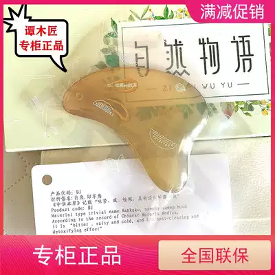 Tan Carpenter's new white horn face scraping board Jade Rabbit Calla Lotus whole corner polished beauty artifact gift