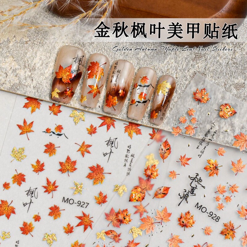 Autumn and Winter New Chinese Style Maple Leaf Nail Stickers, Autumn Atmosphere, Forest Style Fallen Leaves, Dusk, Gold Foil Maple Leaf Nail Stickers Autumn and Winter New Chinese Style Maple Leaf Nail Stickers, Autumn Atmosphere, Forest Style Fallen Leaves, Dusk, Gold Foil Maple Leaf Nail Stickers