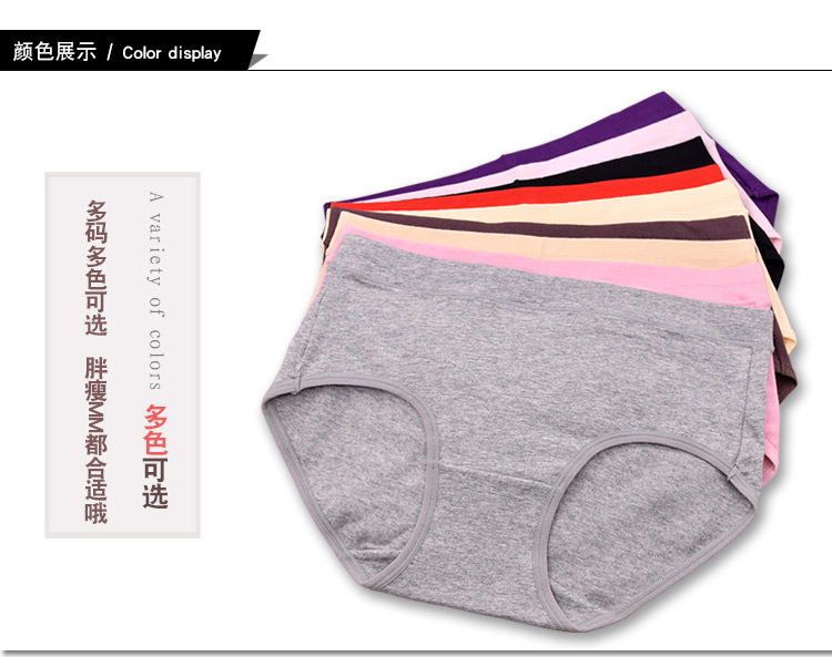 4 tải kích thước lớn đồ lót cotton nữ trung eo chất béo mm trung niên mẹ mô hình phụ nữ trung niên quần đỏ quần lót nữ thun lạnh