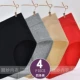 4 tải kích thước lớn đồ lót cotton nữ trung eo chất béo mm trung niên mẹ mô hình phụ nữ trung niên quần đỏ